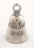 Molon Labe motorcycle Guardian Bell